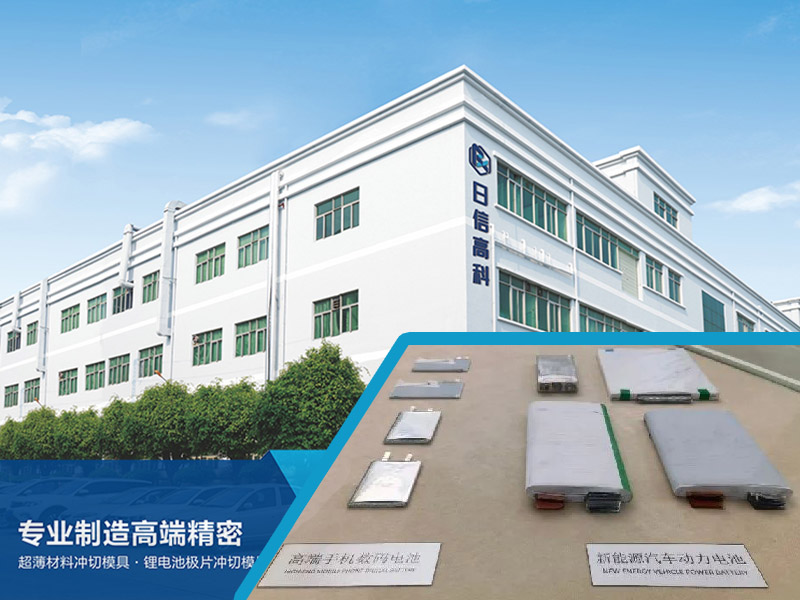 廣東這家精密極耳模具制造廠(chǎng)，如何成功駕馭“1μm”？